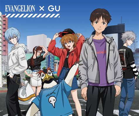 gu evangelion